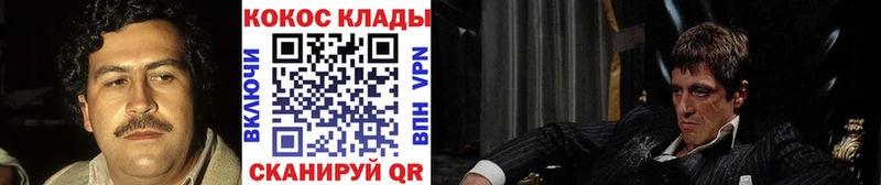 кракен онион  купить наркотики сайты  Микунь  КОКАИН Fish Scale 