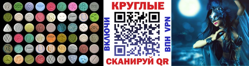 Экстази бентли  omg tor  Микунь 