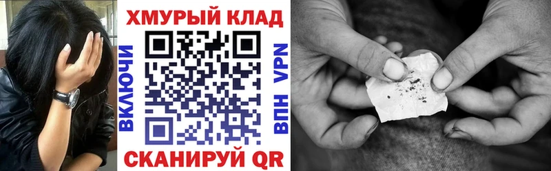 где купить   Микунь  Героин афганец 