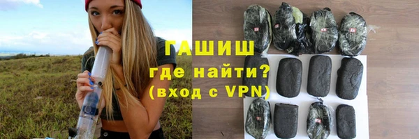 герыч Михайловка
