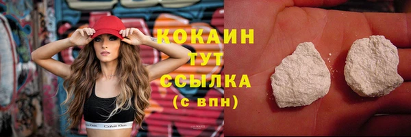 не бодяженный Армянск