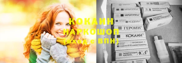 не бодяженный Армянск