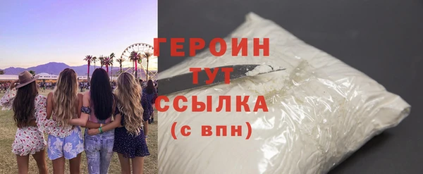 спайс Арсеньев