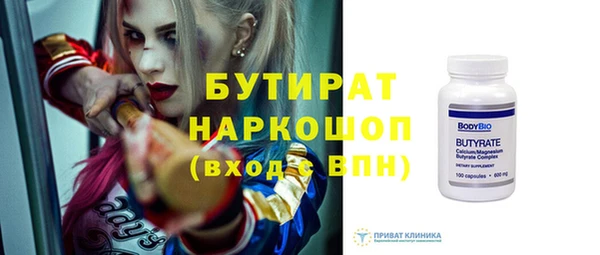 спайс Арсеньев