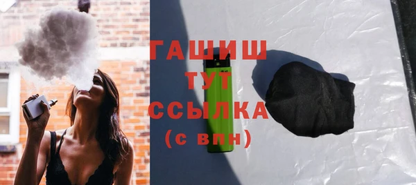 спайс Арсеньев