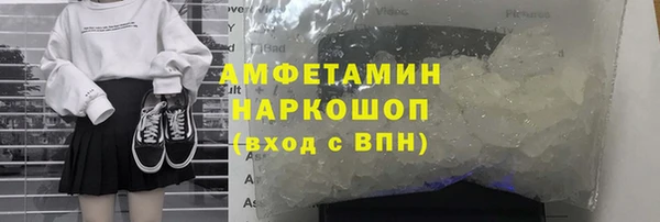 спайс Арсеньев