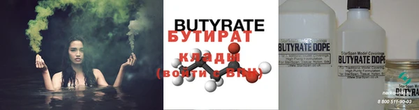 спайс Арсеньев