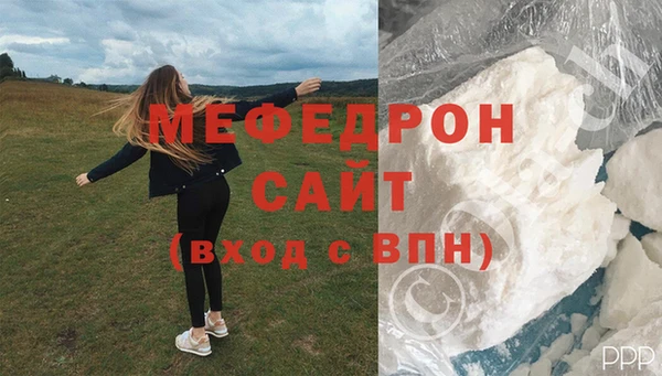 герыч Михайловка