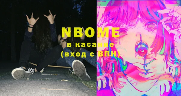 спайс Арсеньев