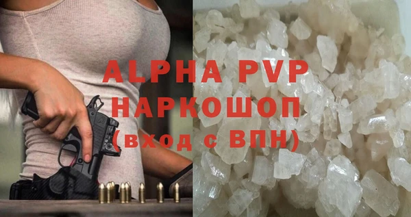 не бодяженный Армянск