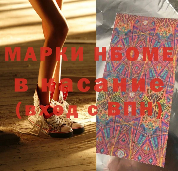 не бодяженный Армянск