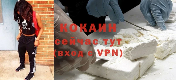 не бодяженный Армянск