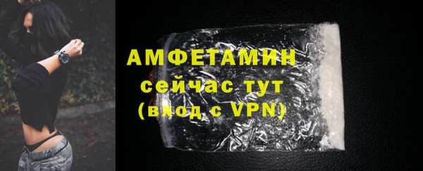 спайс Арсеньев