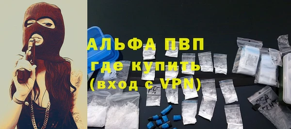 спайс Арсеньев