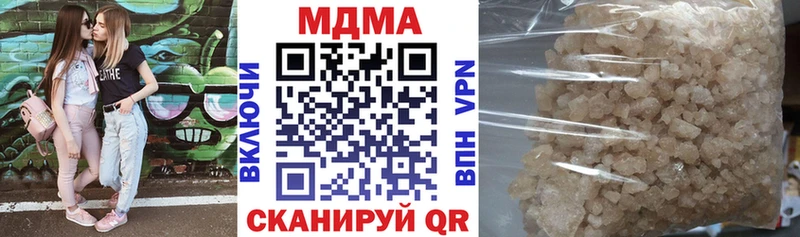 MDMA кристаллы  shop телеграм  Микунь 