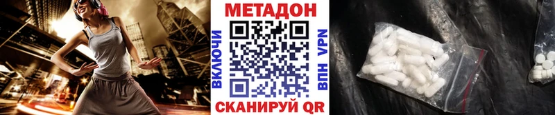 даркнет сайт  Микунь  нарко площадка телеграм  МЕТАДОН белоснежный 