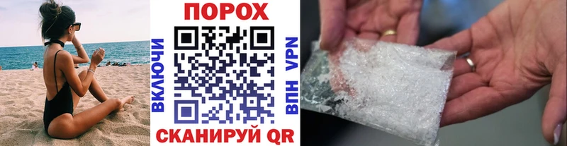 МЕТАМФЕТАМИН Декстрометамфетамин 99.9% Микунь