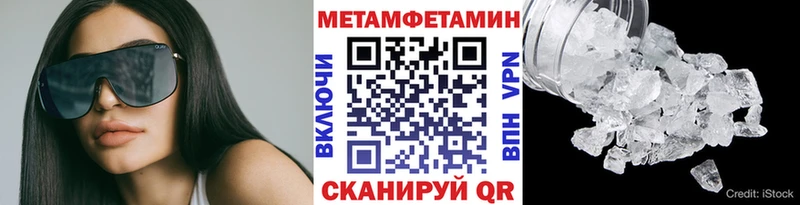 Метамфетамин винт  Микунь 