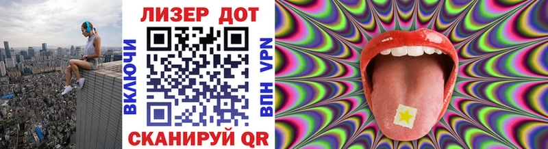 Марки 25I-NBOMe 1,8мг  даркнет сайт  Микунь 