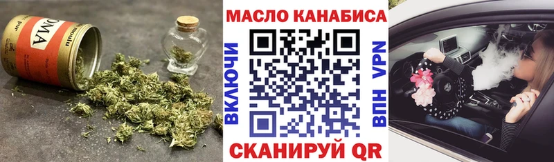 купить закладку  Микунь  Дистиллят ТГК жижа 